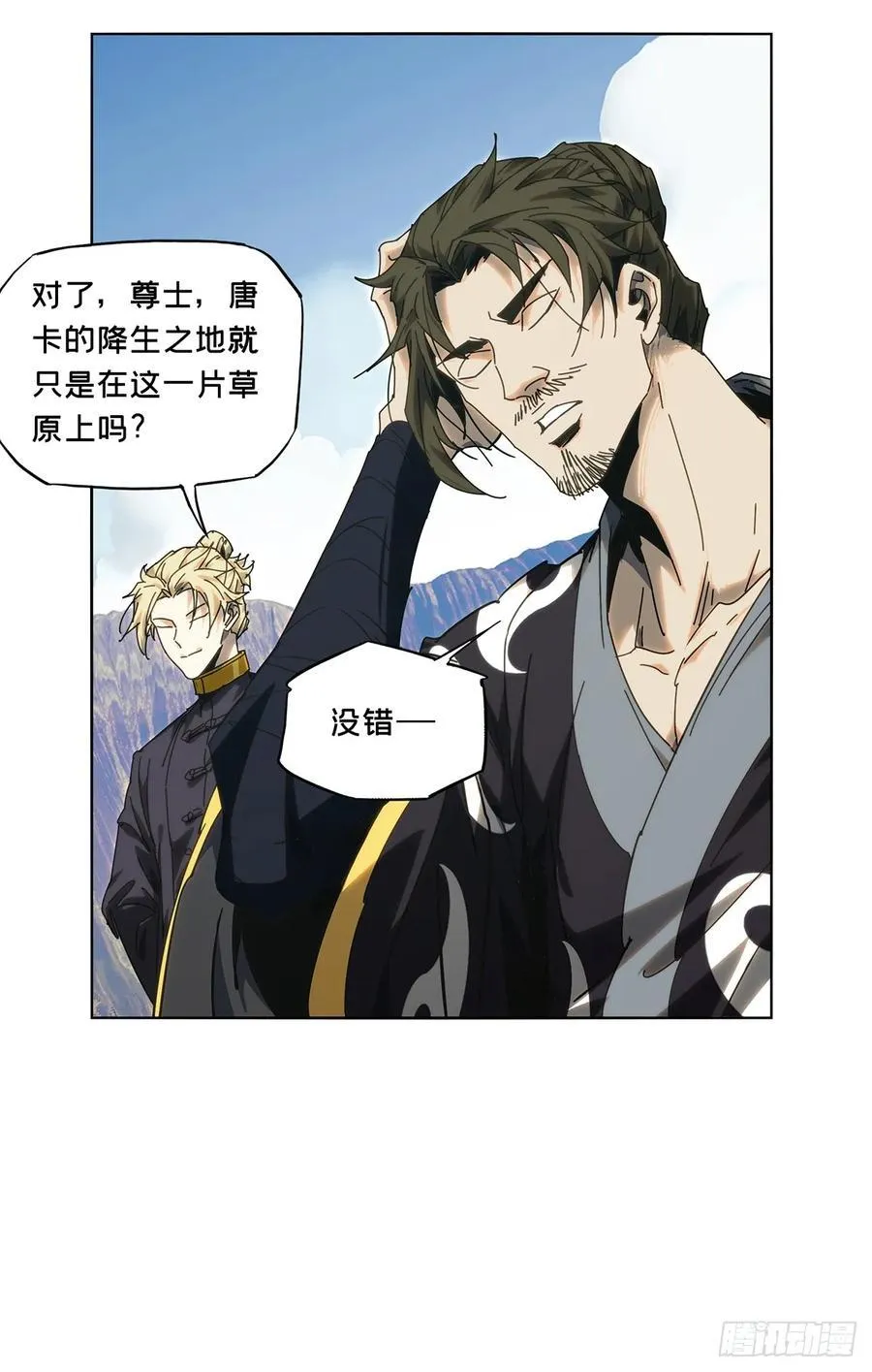 第四百六十八章_降生上28