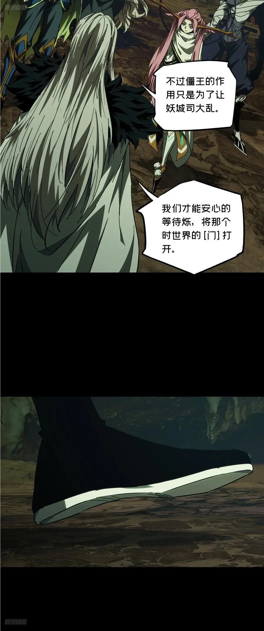 第四百六十七章_破下8