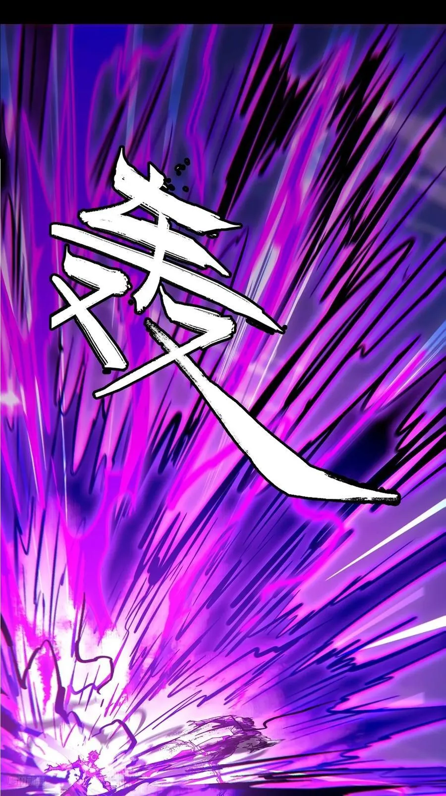 第四百六十五章_破上7