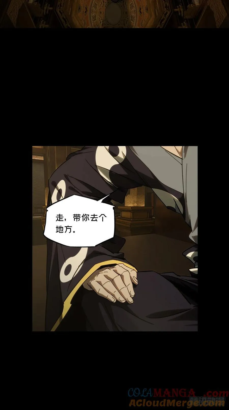 第四百六十七章_破下42