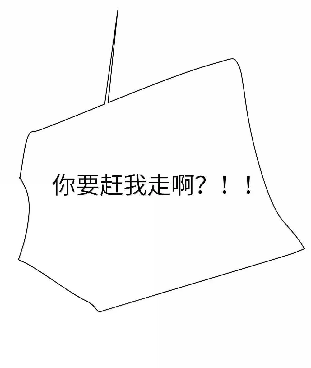 159 露露 你是要赶我走啊?!!46