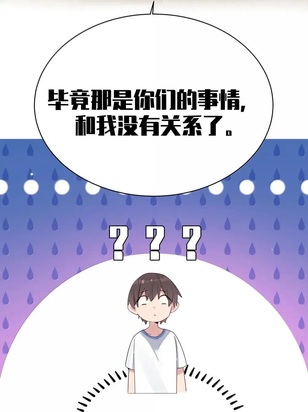 159 露露 你是要赶我走啊?!!37