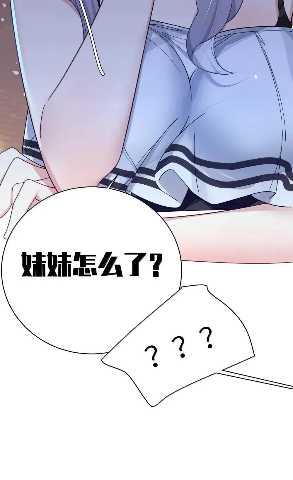 158 我…有讨人喜欢的地方?22
