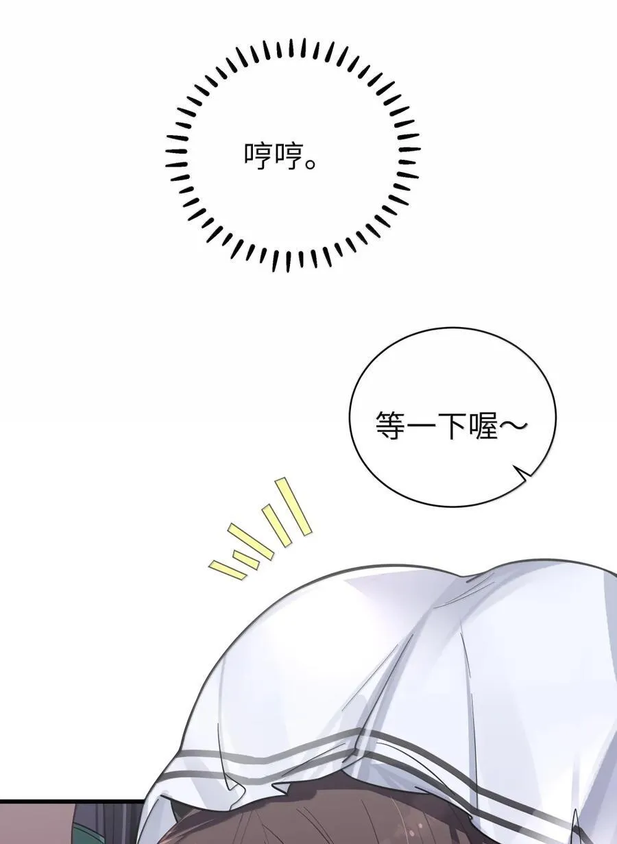 156 我的男朋友，我自己来照顾就好32