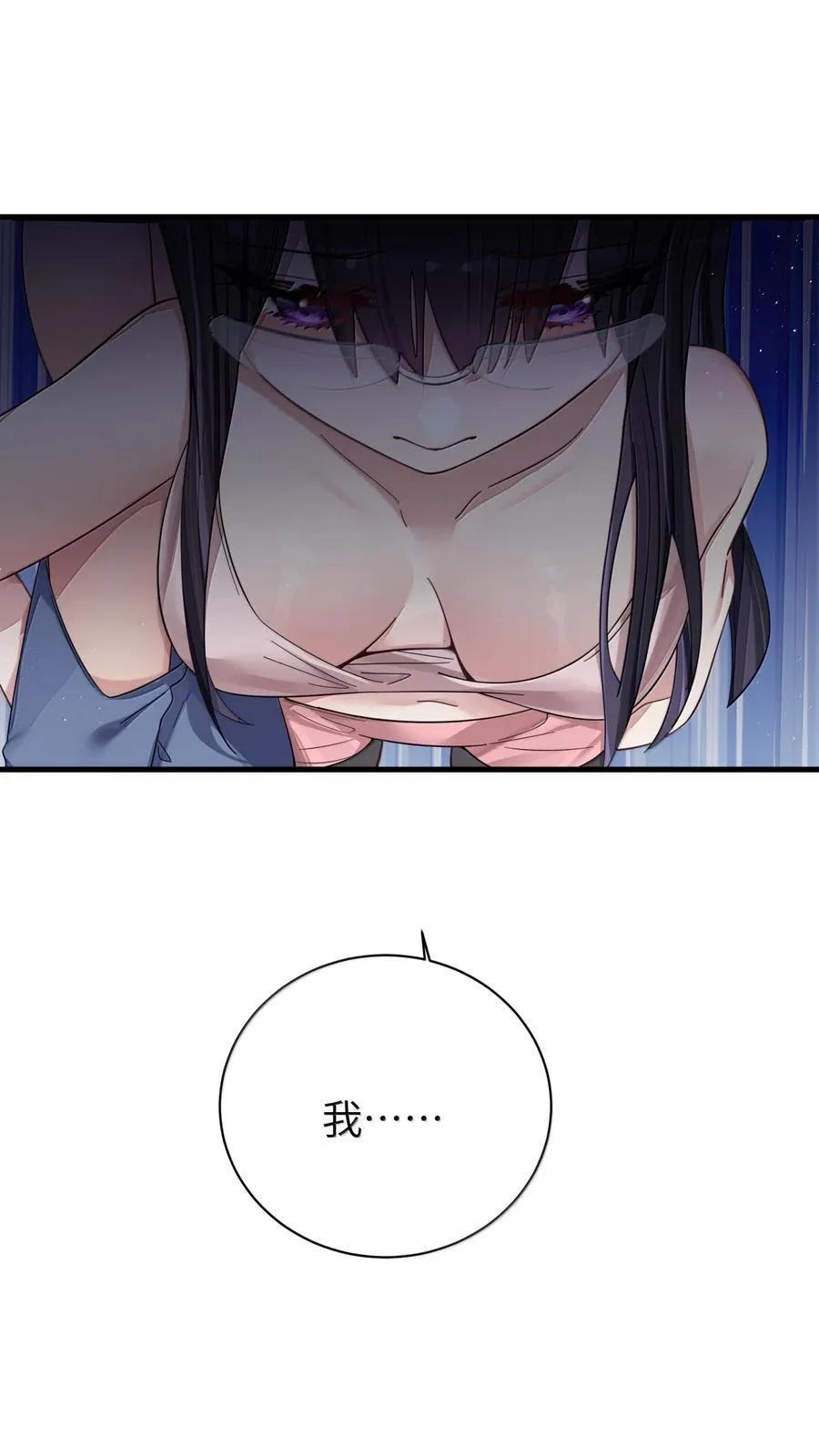 157 鹿花和学姐联手_25