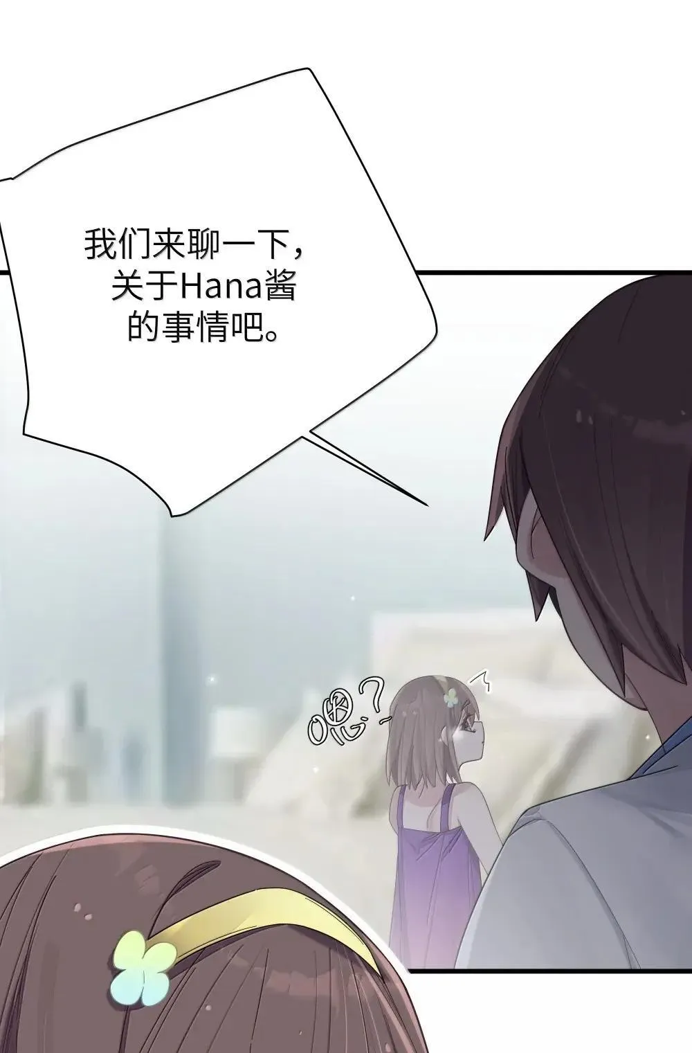 159 露露 你是要赶我走啊?!!33