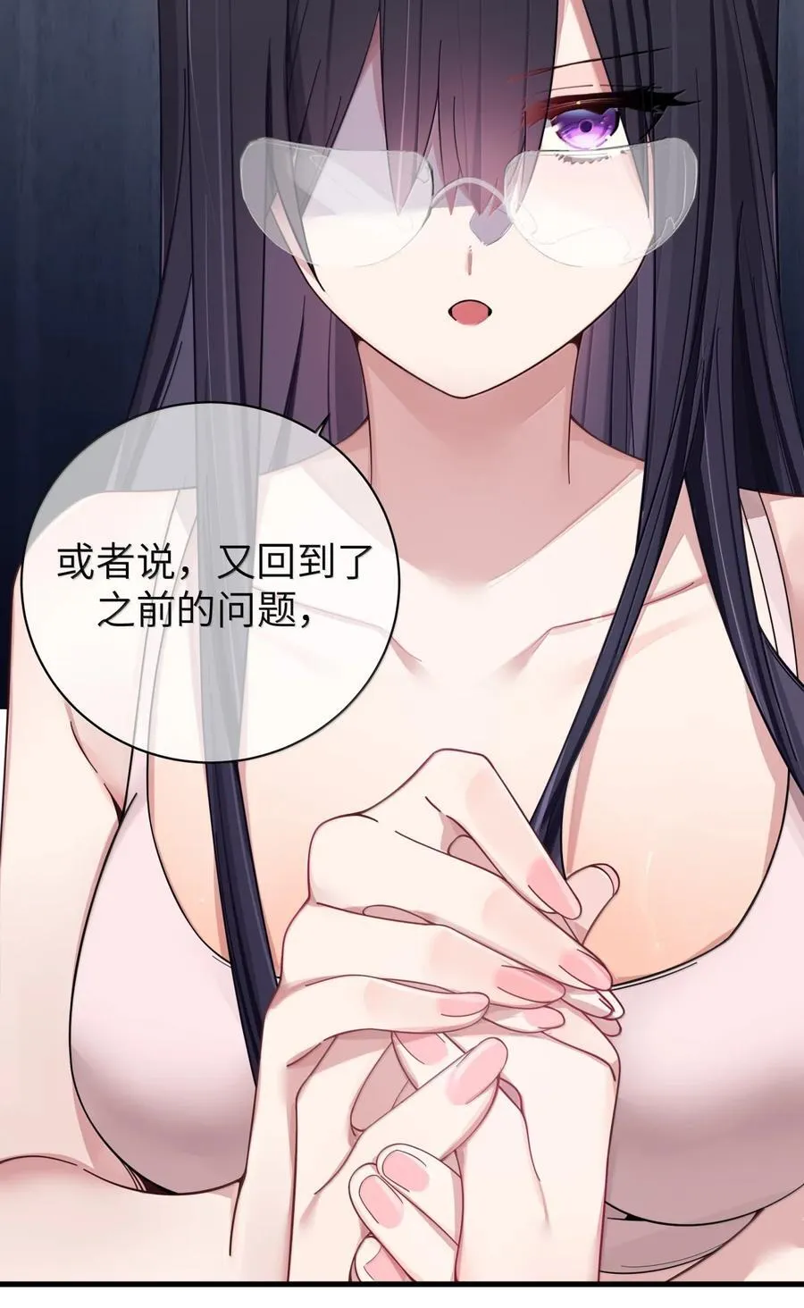 157 鹿花和学姐联手_43