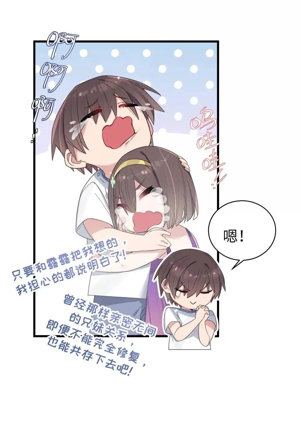 159 露露 你是要赶我走啊?!!35