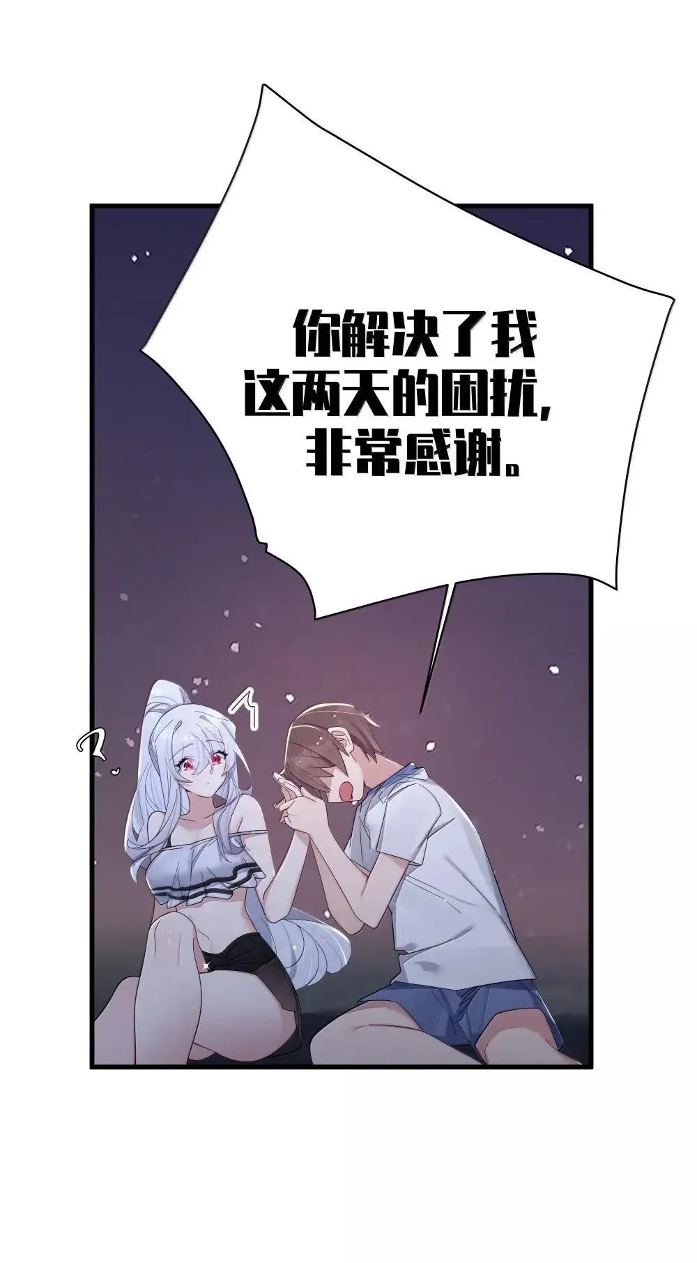 159 露露 你是要赶我走啊?!!27
