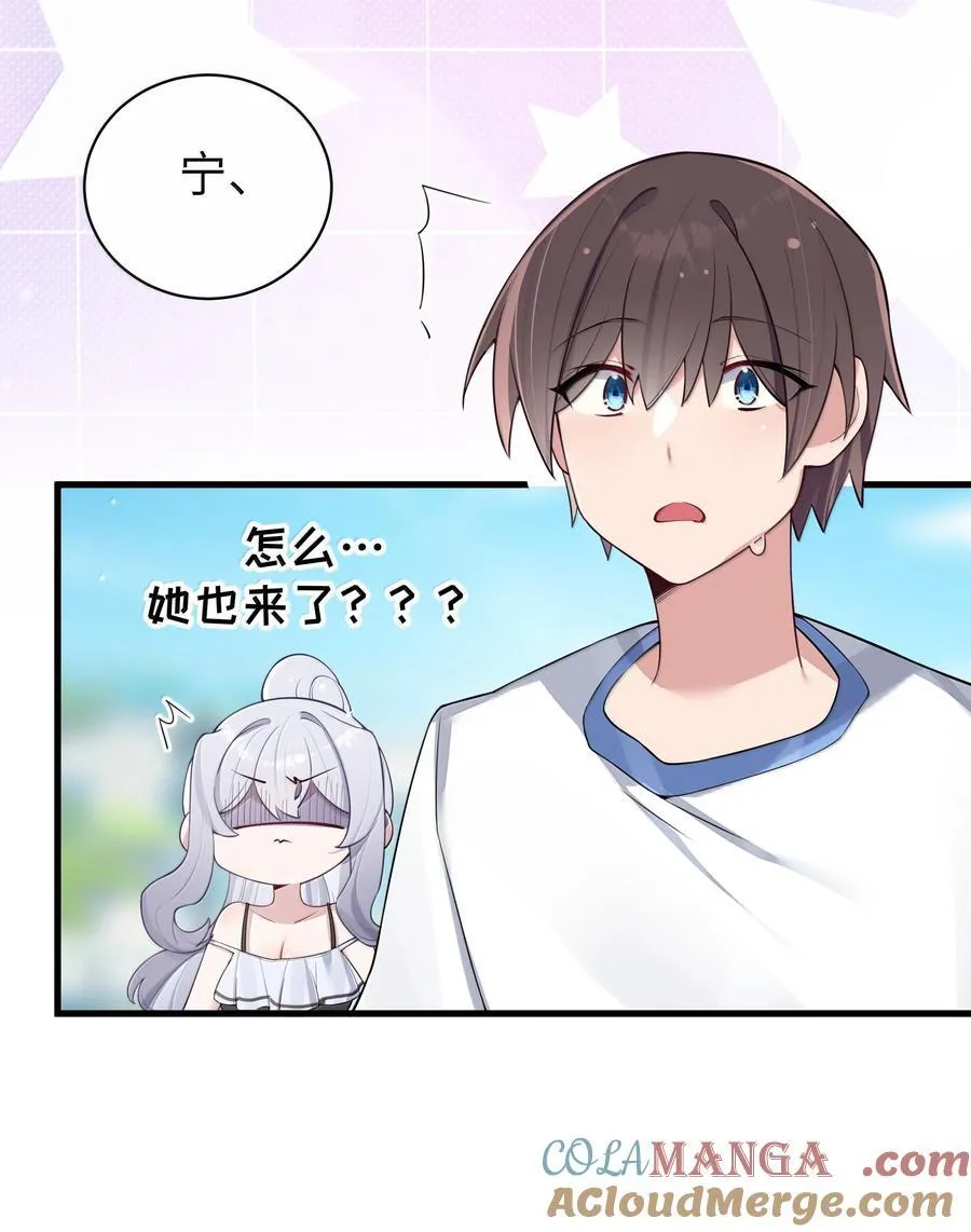 154 男朋友同学42