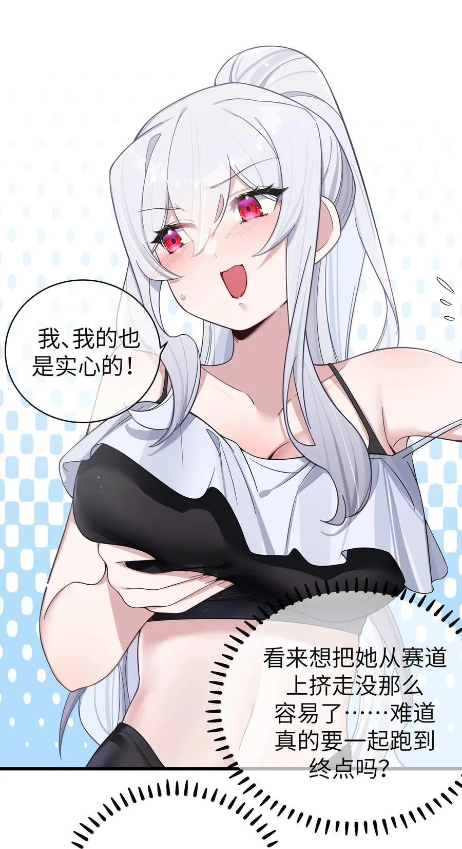 155 可是满满的实心喏～35