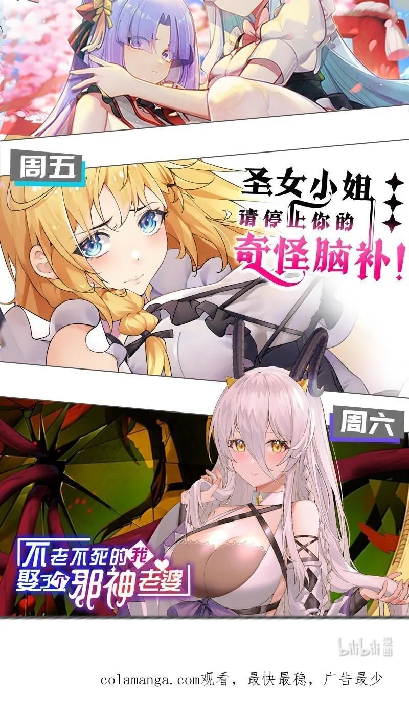 156 我的男朋友，我自己来照顾就好44