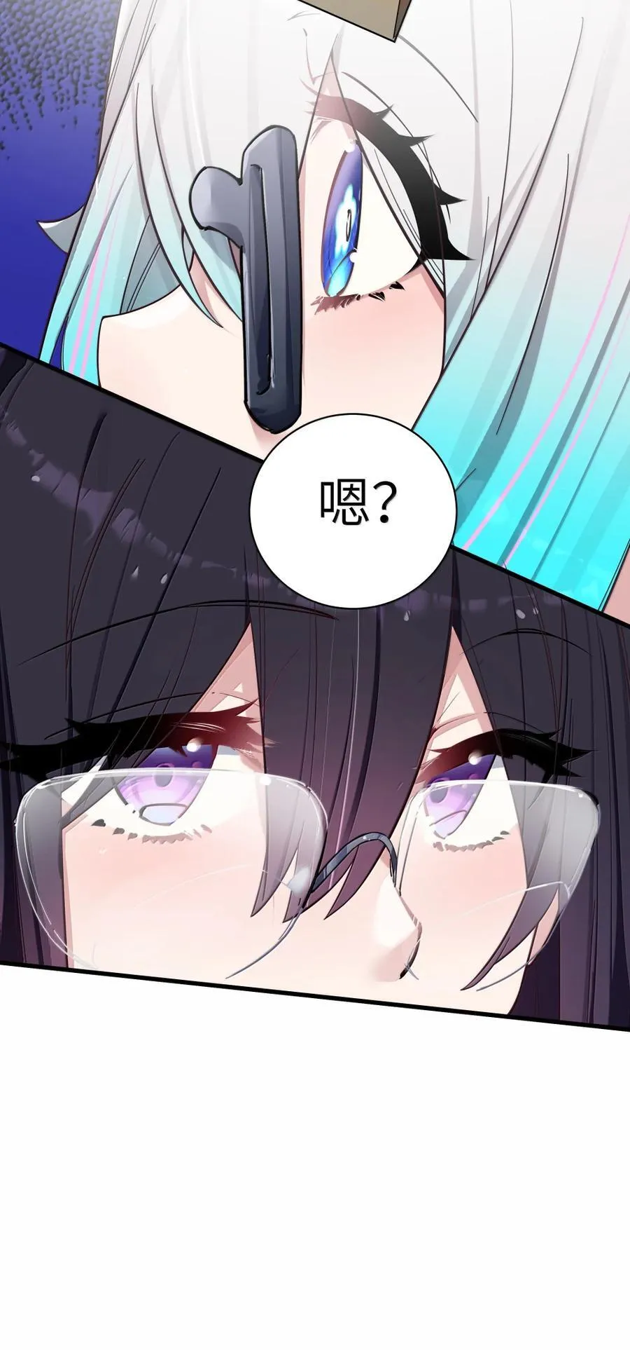 156 我的男朋友，我自己来照顾就好7