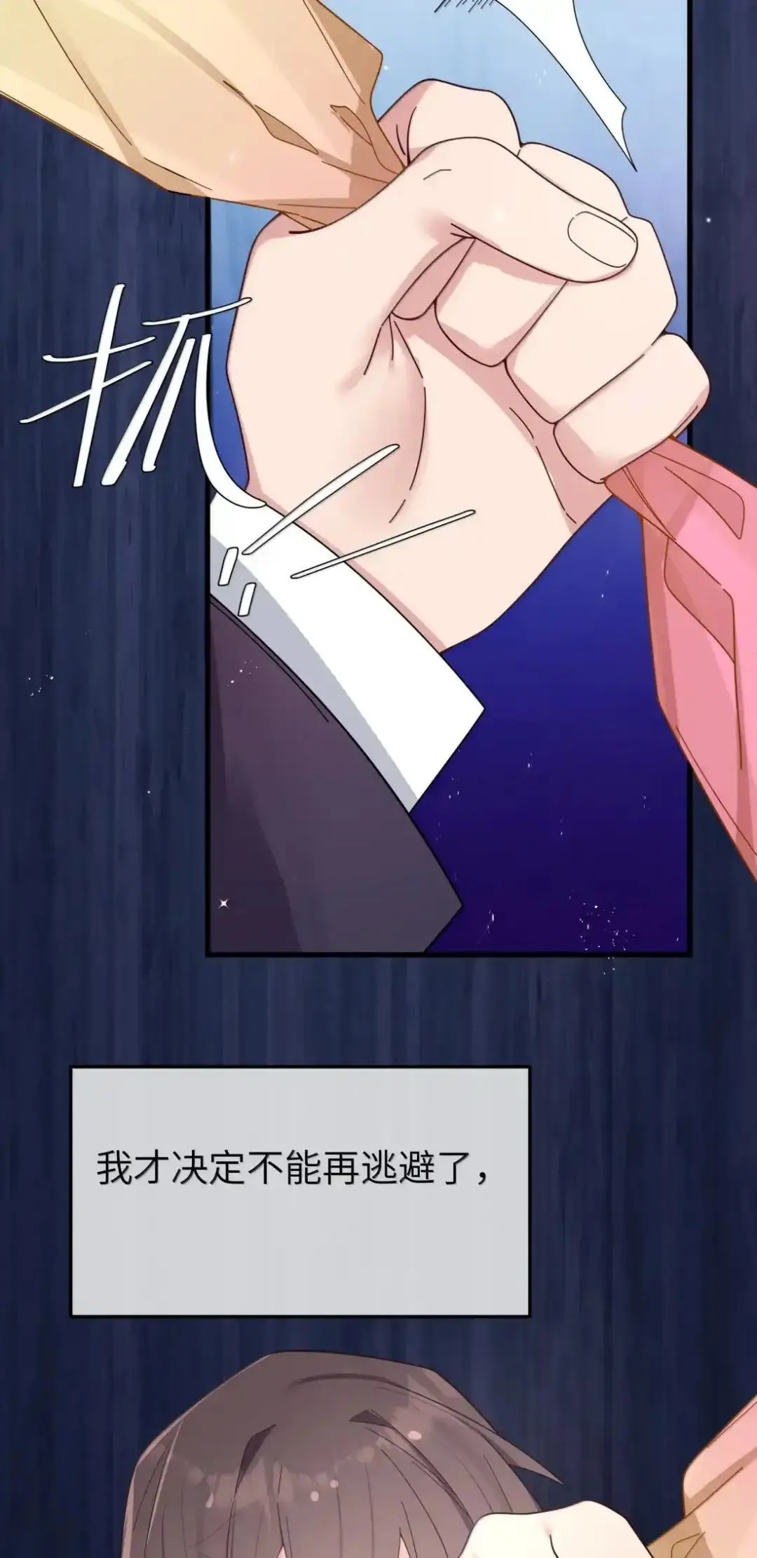 160 学姐的计划27