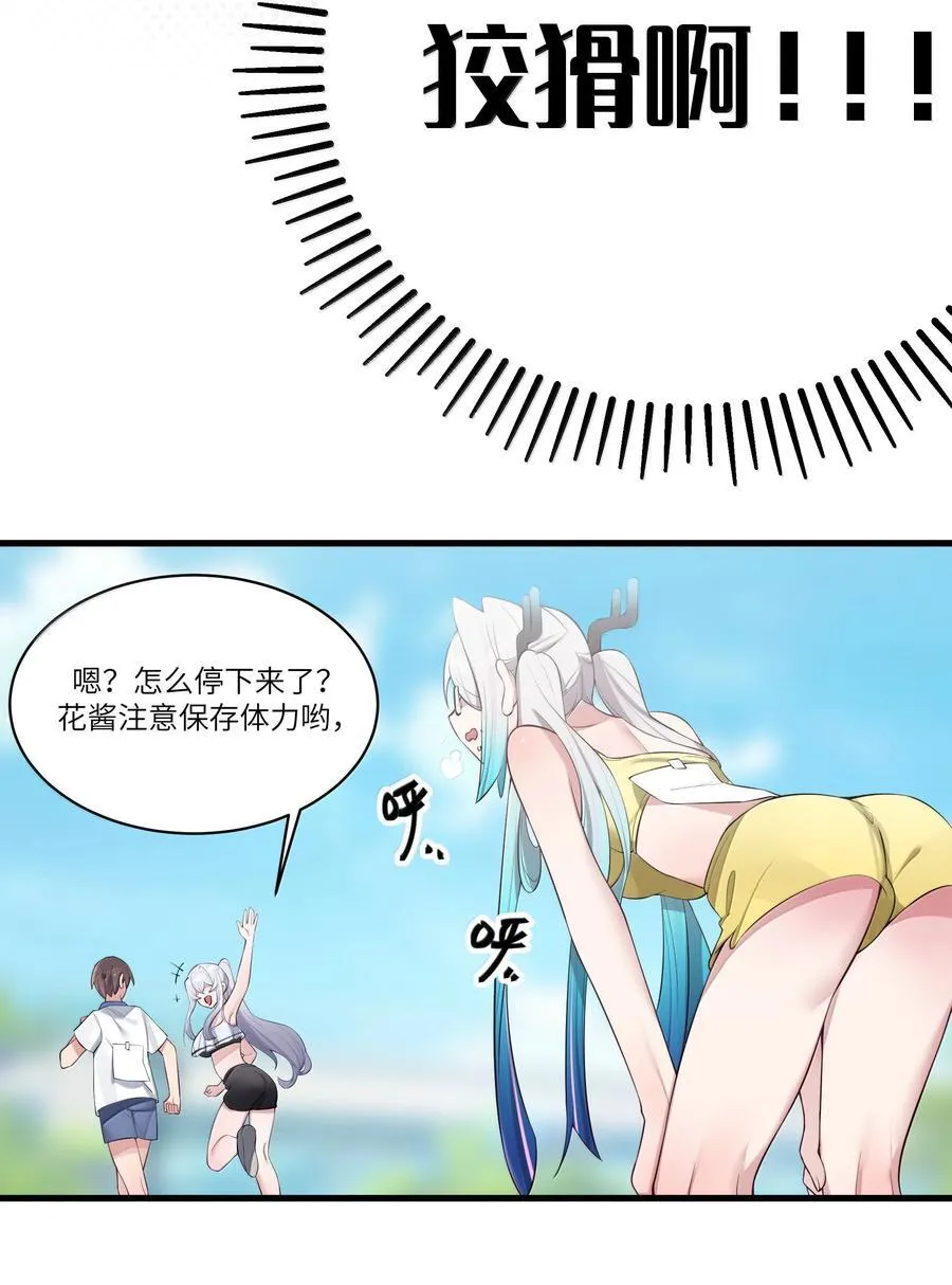 154 男朋友同学37