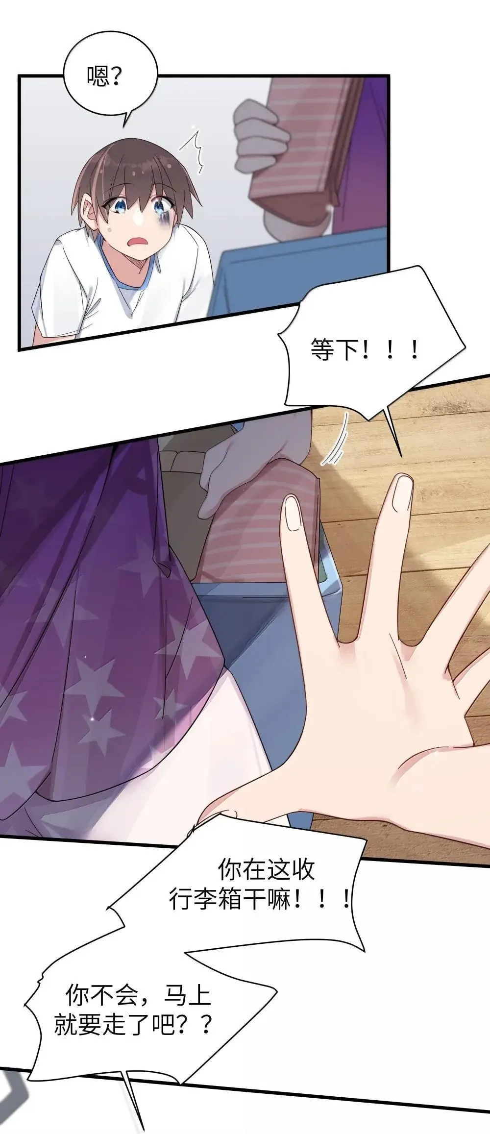 159 露露 你是要赶我走啊?!!41