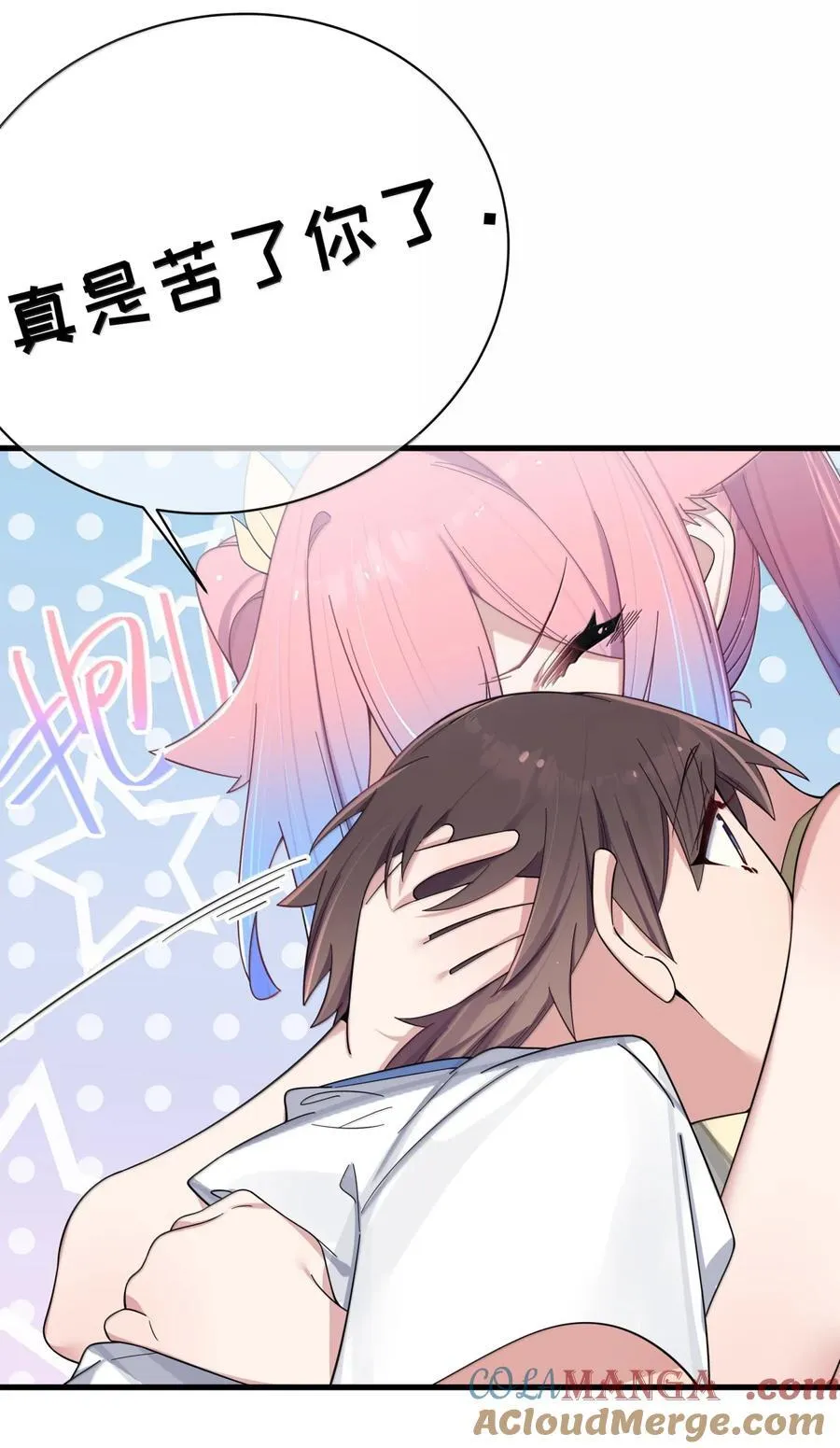 157 鹿花和学姐联手_15