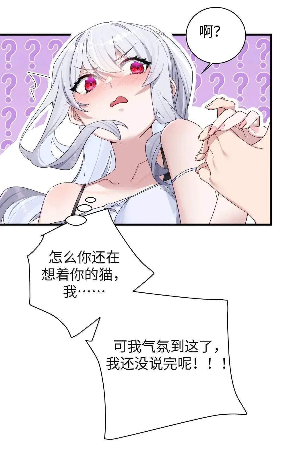 159 露露 你是要赶我走啊?!!29