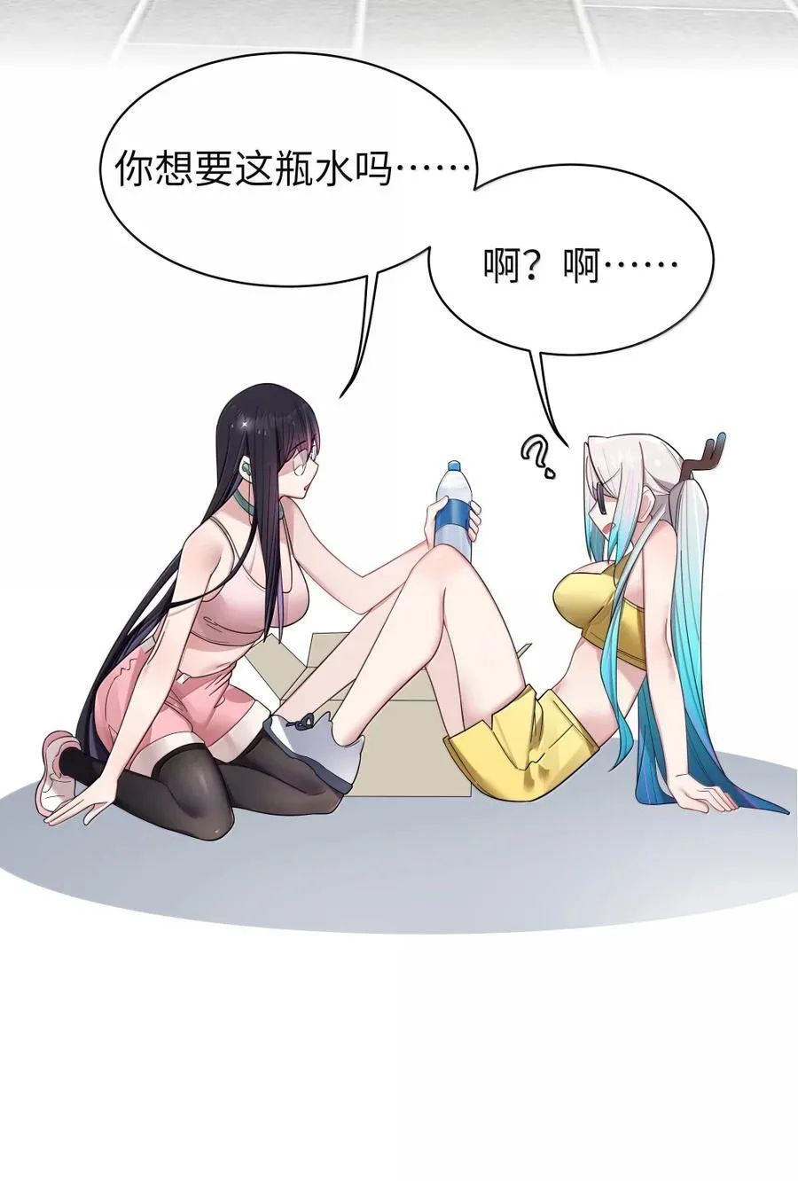 156 我的男朋友，我自己来照顾就好13