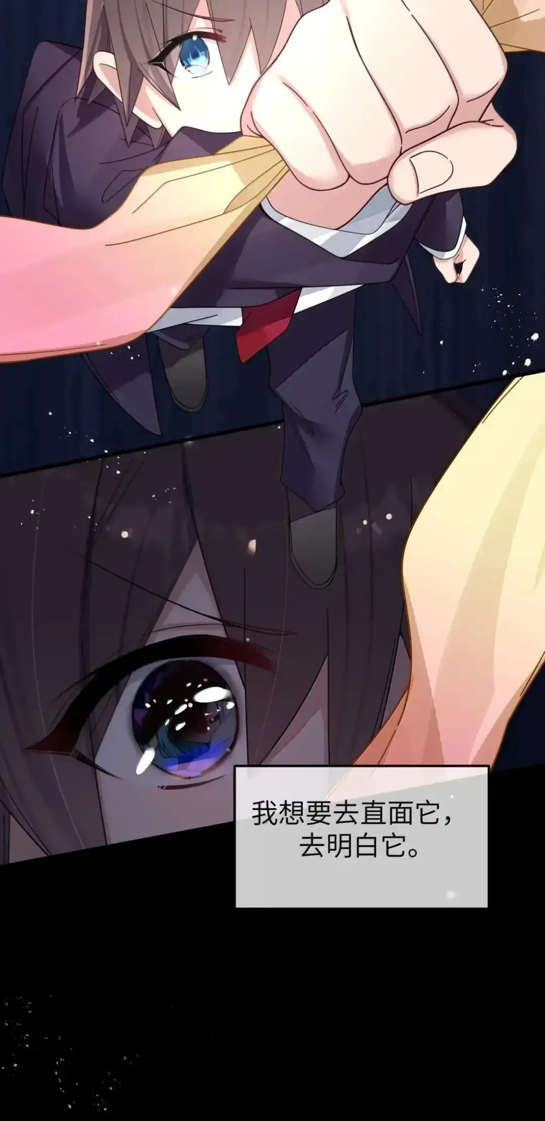 160 学姐的计划28