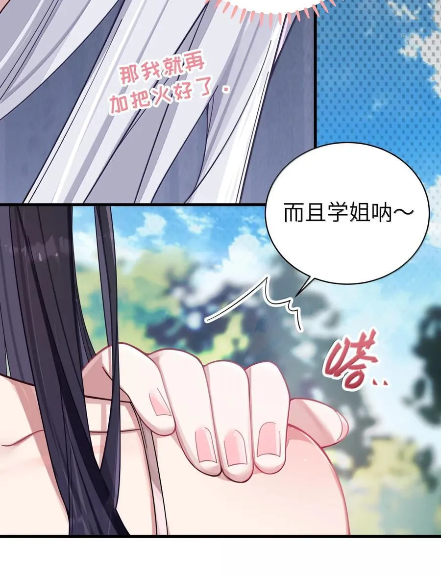 157 鹿花和学姐联手_7