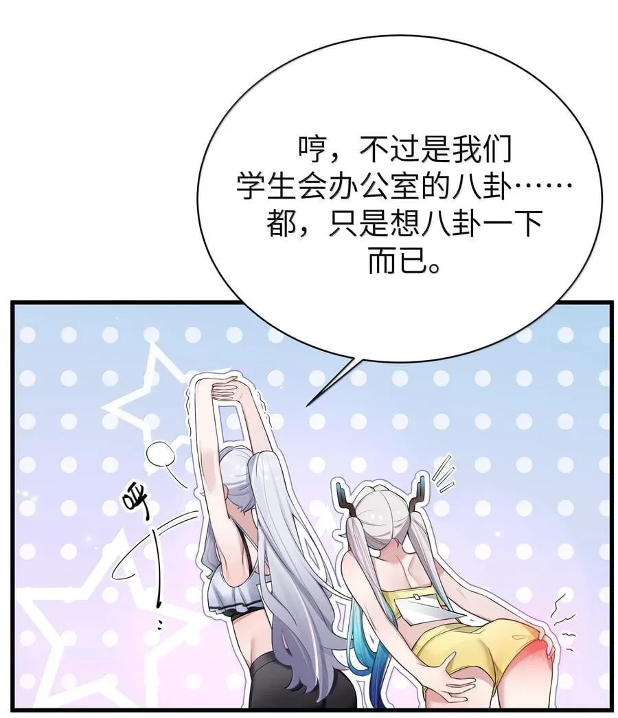154 男朋友同学13