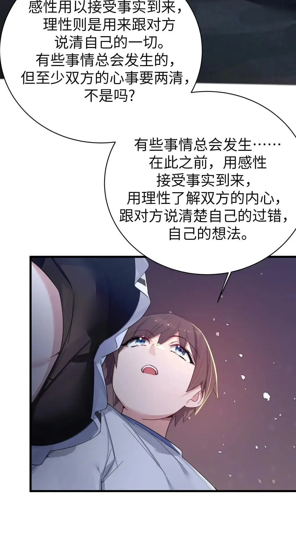 159 露露 你是要赶我走啊?!!24