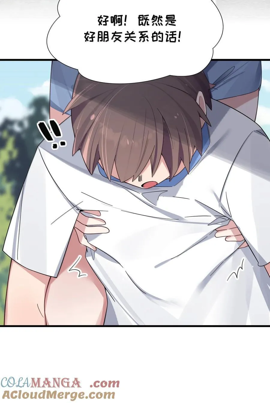 157 鹿花和学姐联手_30