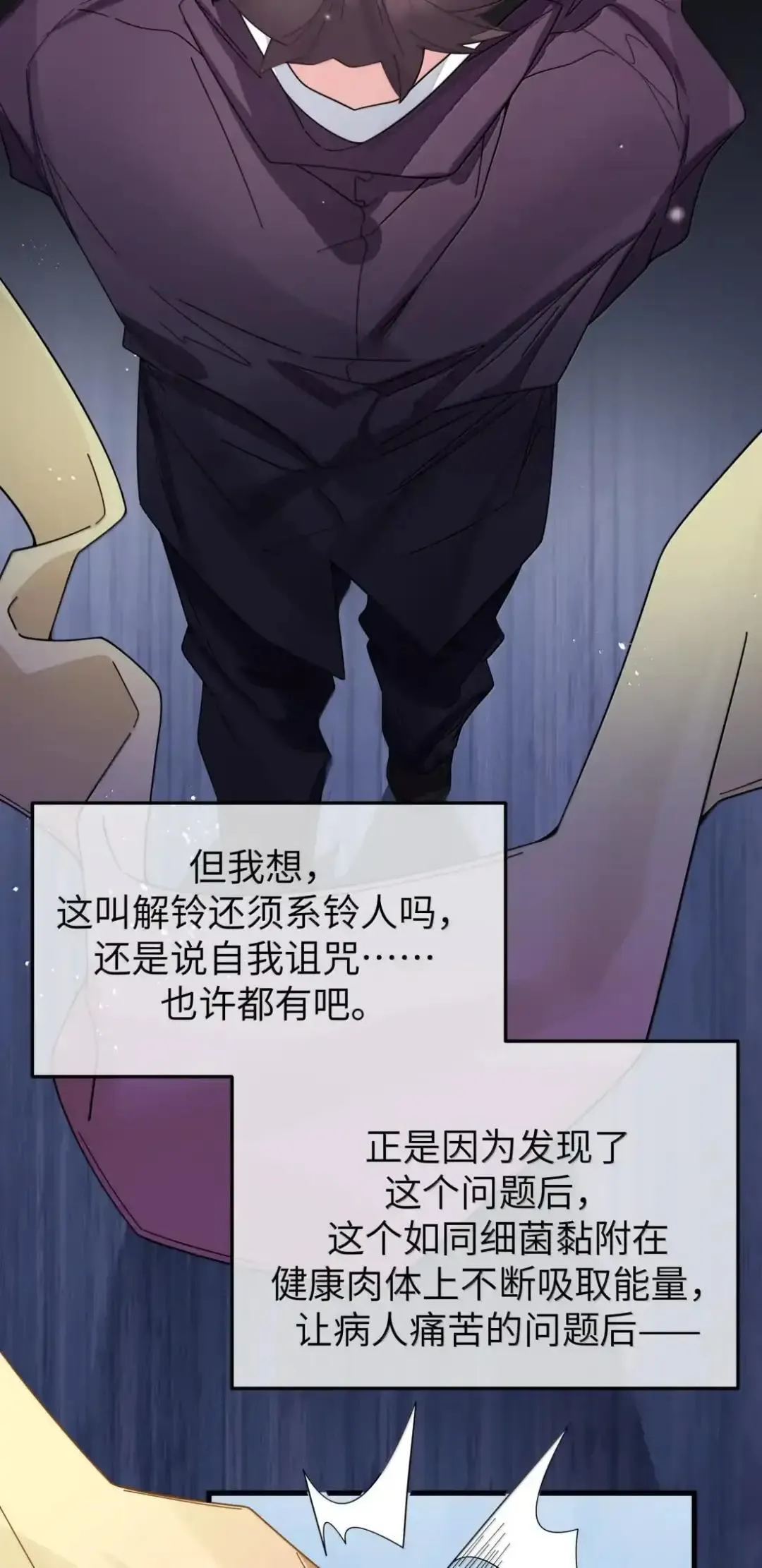 160 学姐的计划26