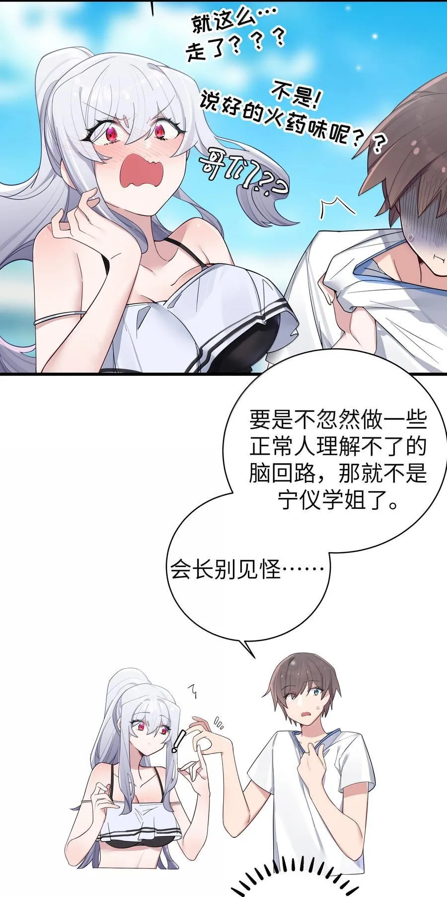 155 可是满满的实心喏～8