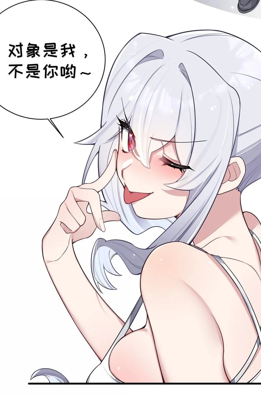 154 男朋友同学25