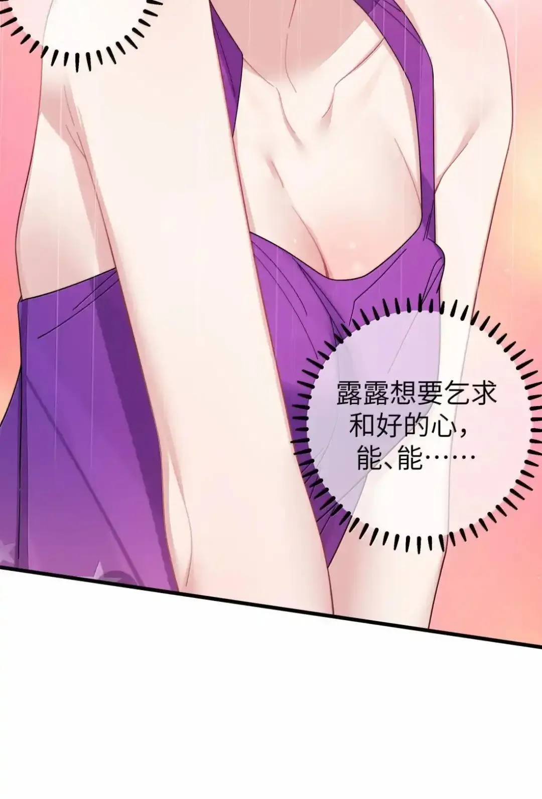 160 学姐的计划6