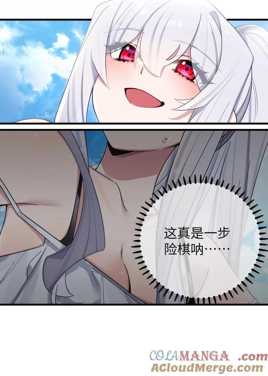 157 鹿花和学姐联手_24