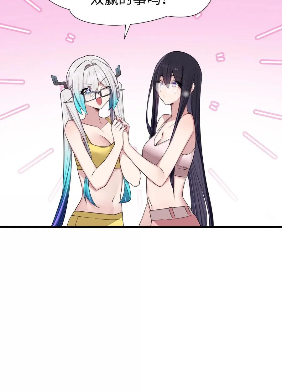 157 鹿花和学姐联手_41