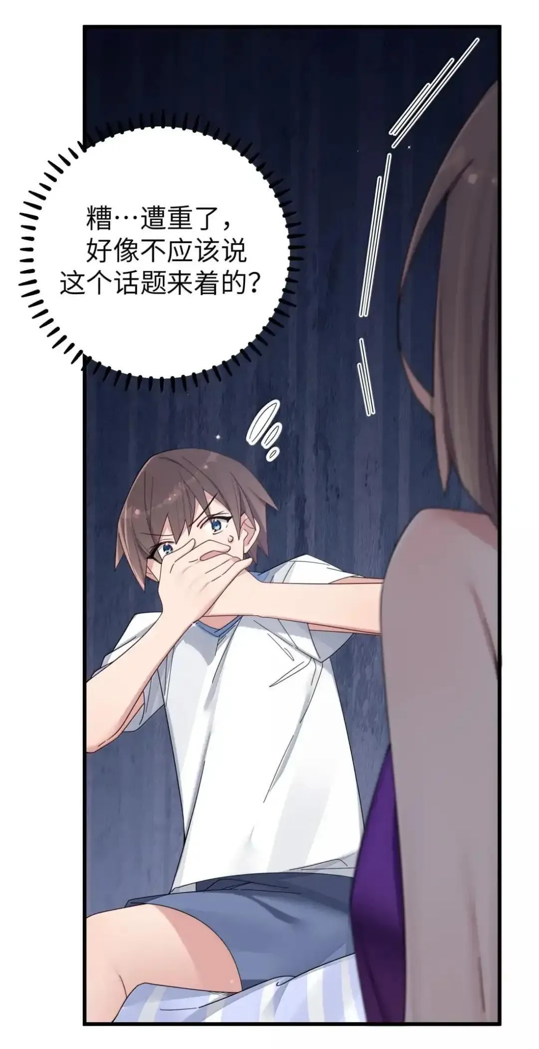 160 学姐的计划31