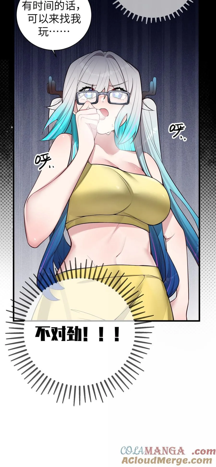 154 男朋友同学33