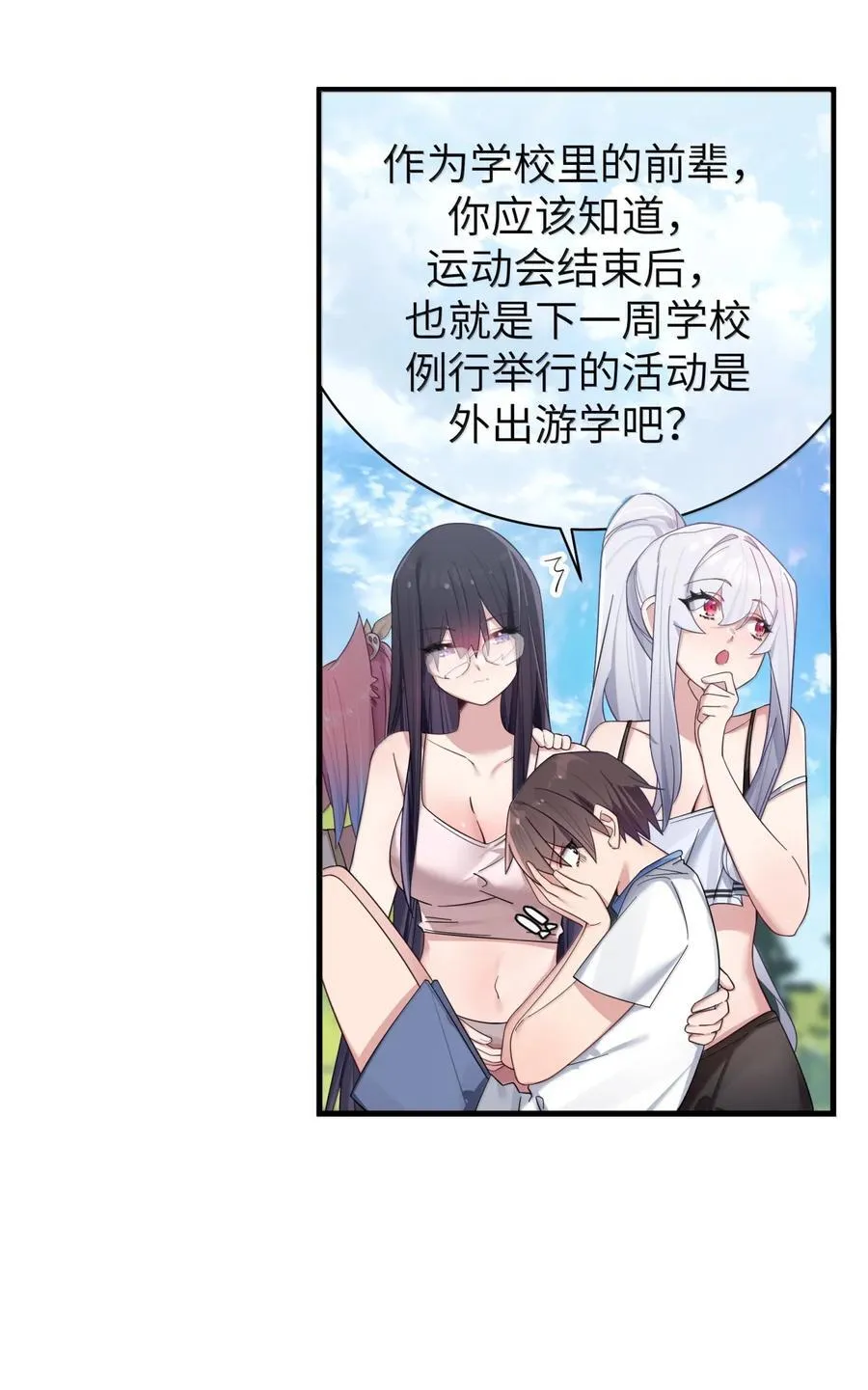 157 鹿花和学姐联手_8