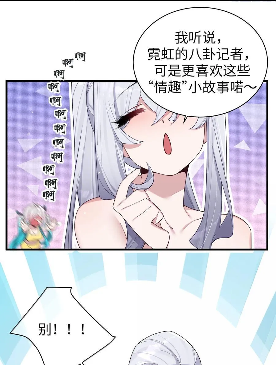 153 我说的优势是——腿啊！31