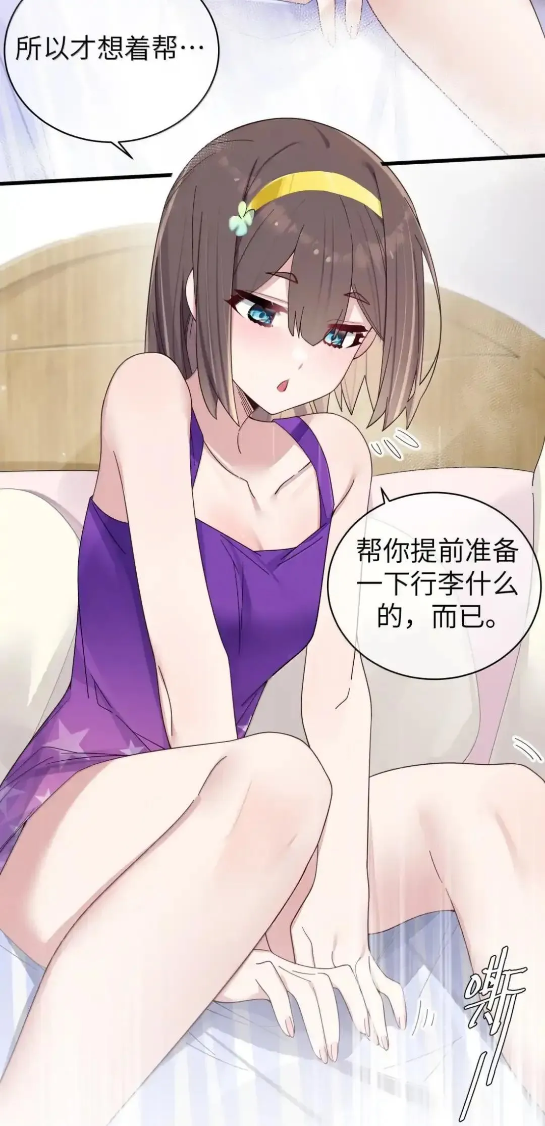 160 学姐的计划4