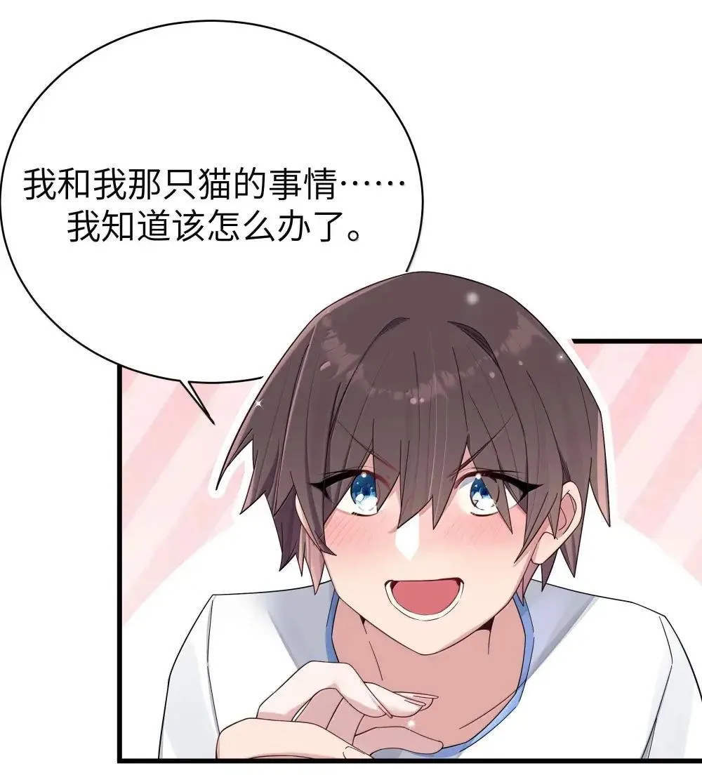 159 露露 你是要赶我走啊?!!28