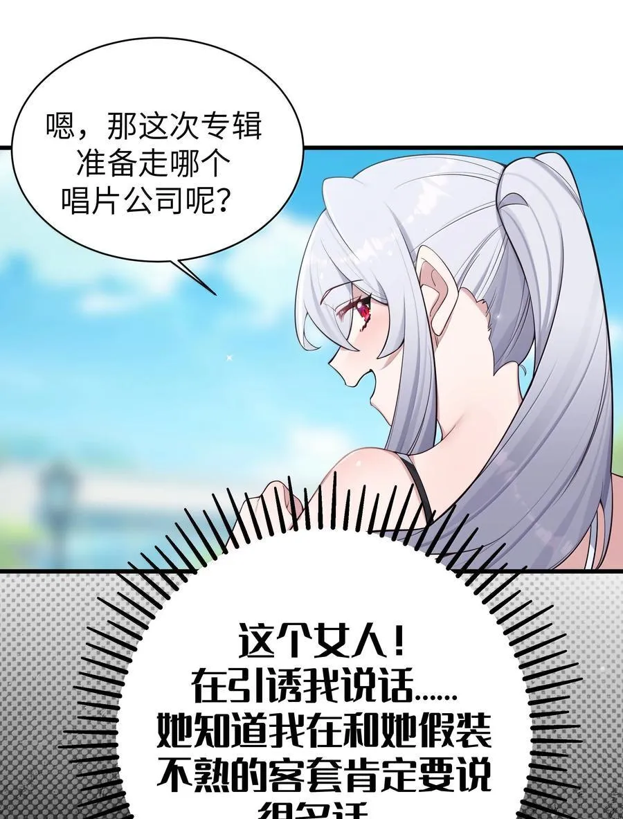 154 男朋友同学34