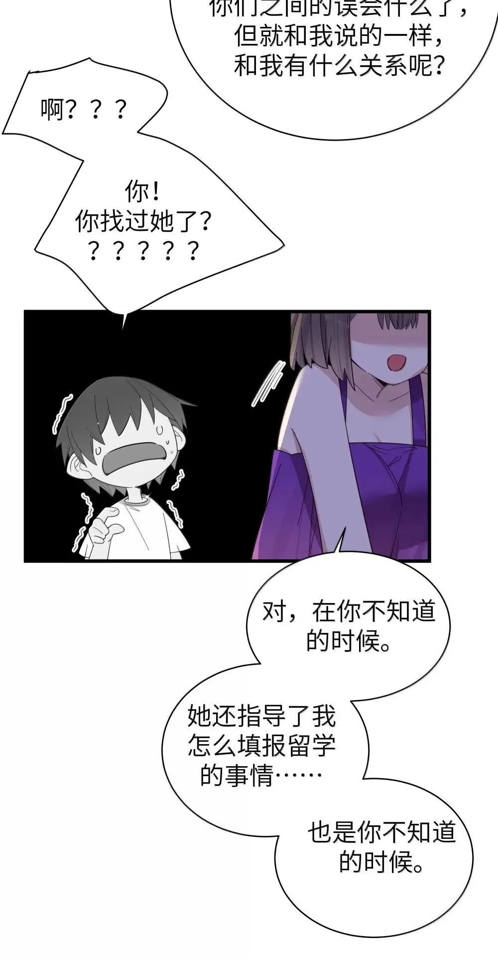 159 露露 你是要赶我走啊?!!40