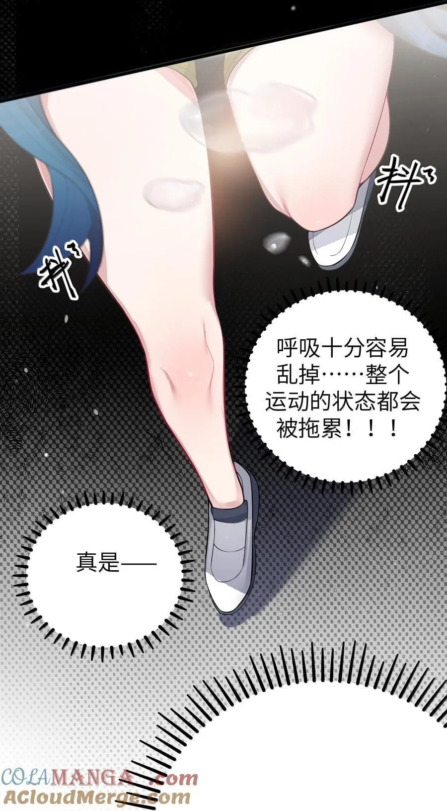 154 男朋友同学36