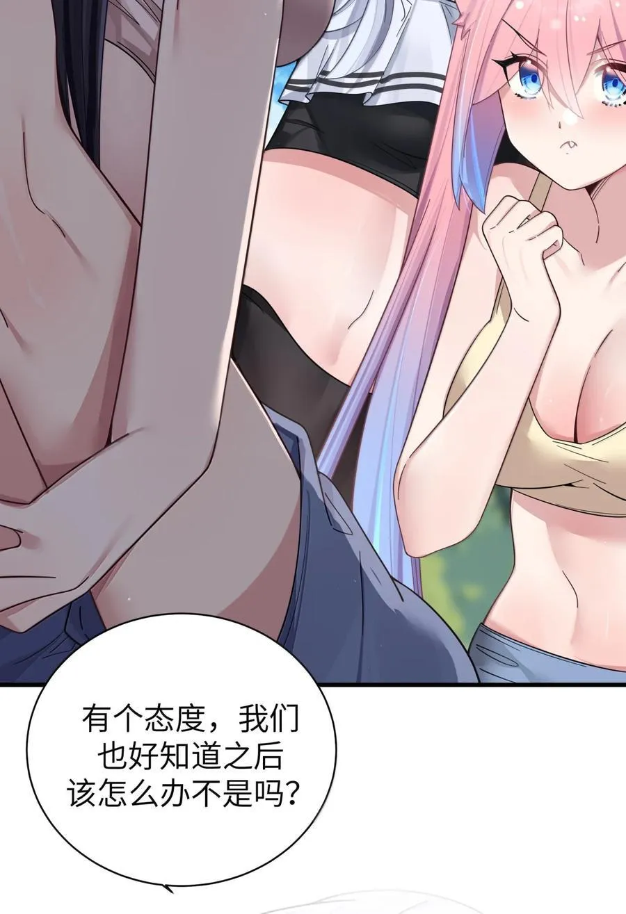 157 鹿花和学姐联手_23