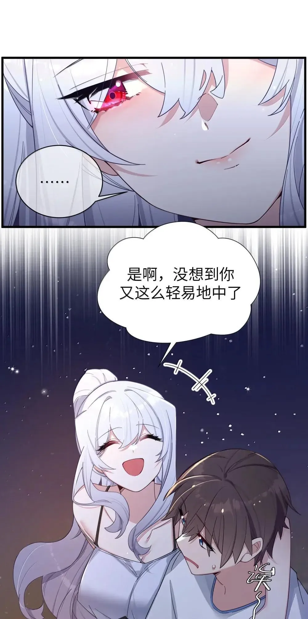 159 露露 你是要赶我走啊?!!7