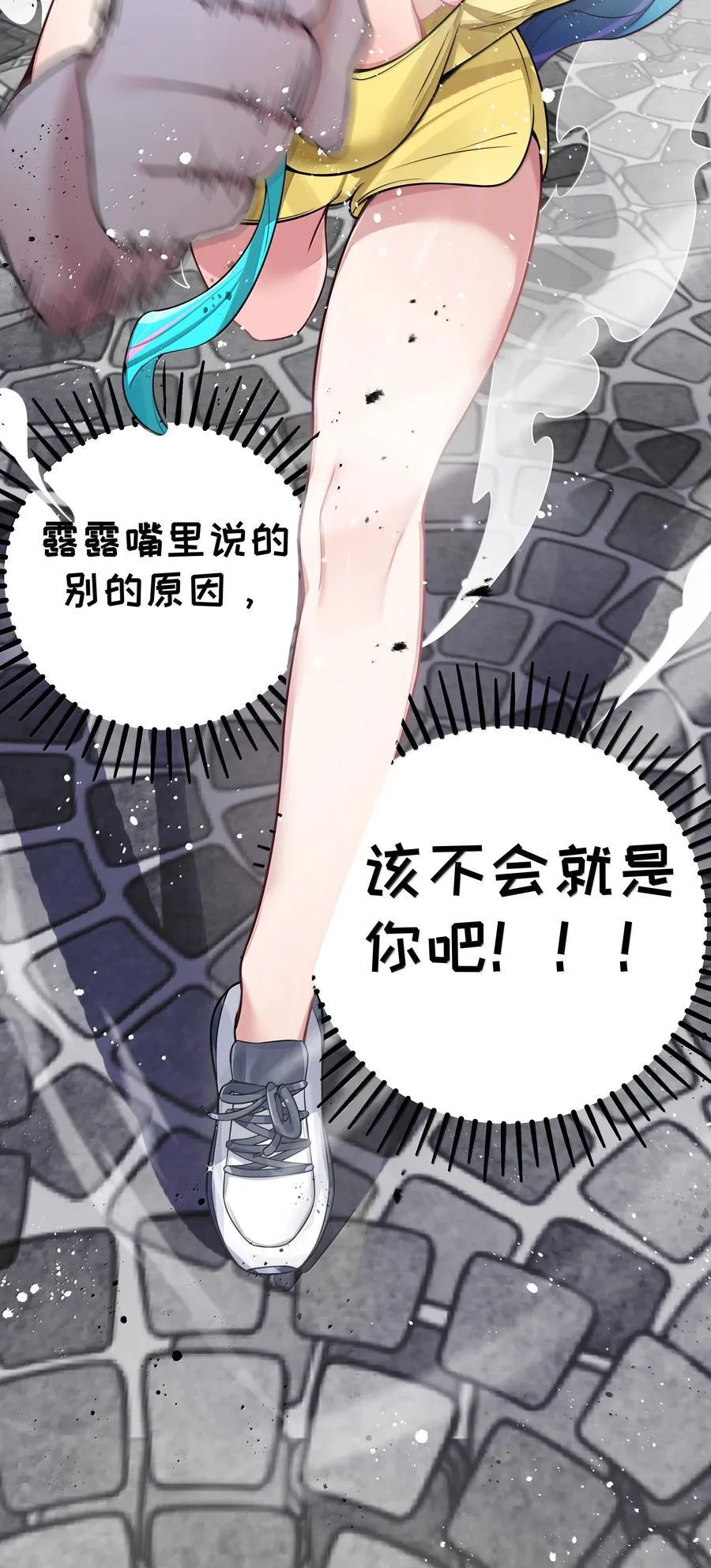 154 男朋友同学28