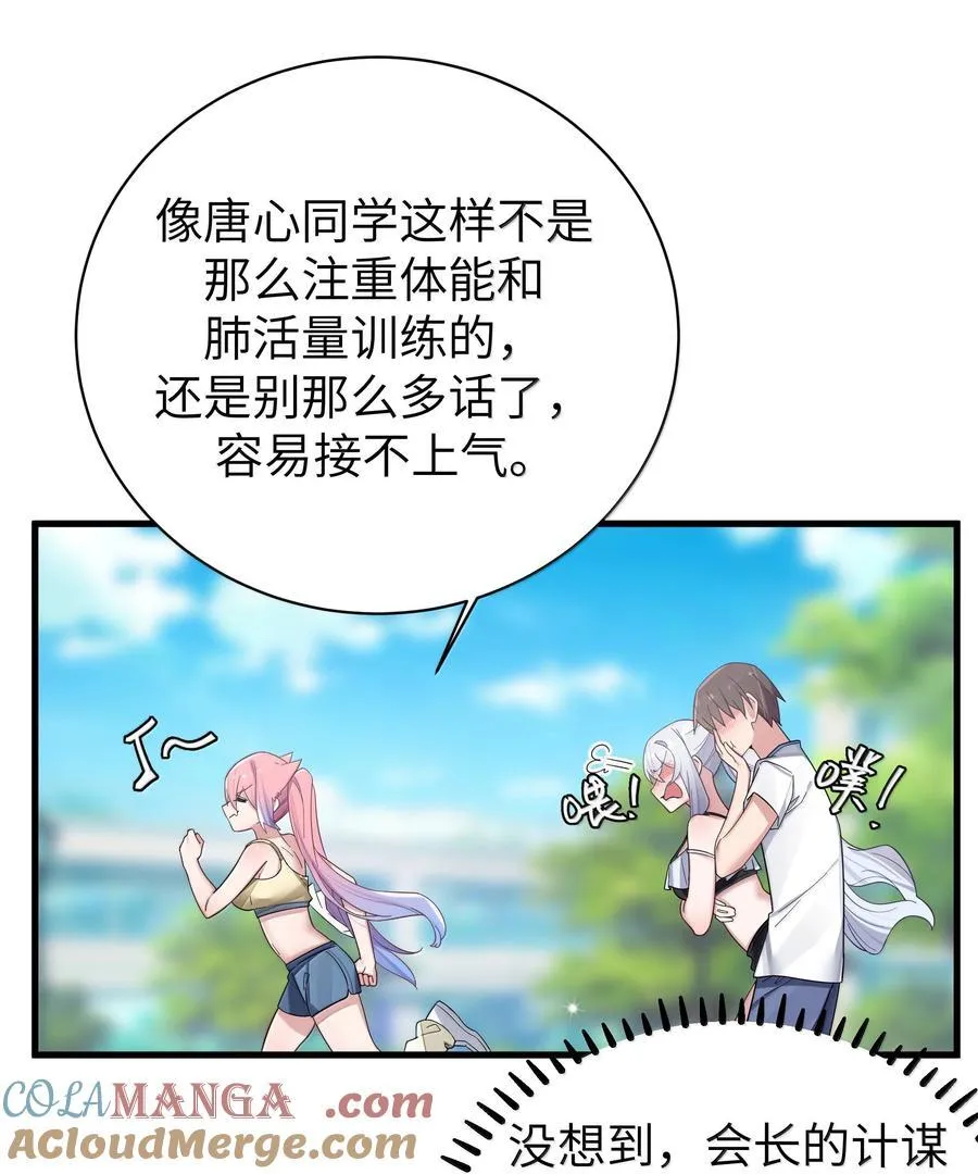 155 可是满满的实心喏～33
