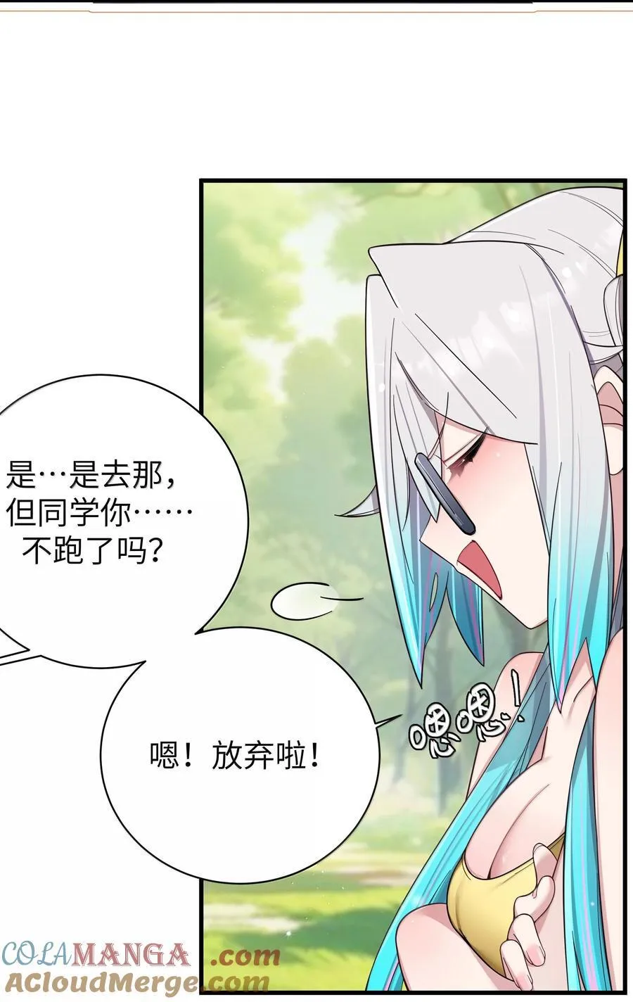 155 可是满满的实心喏～24