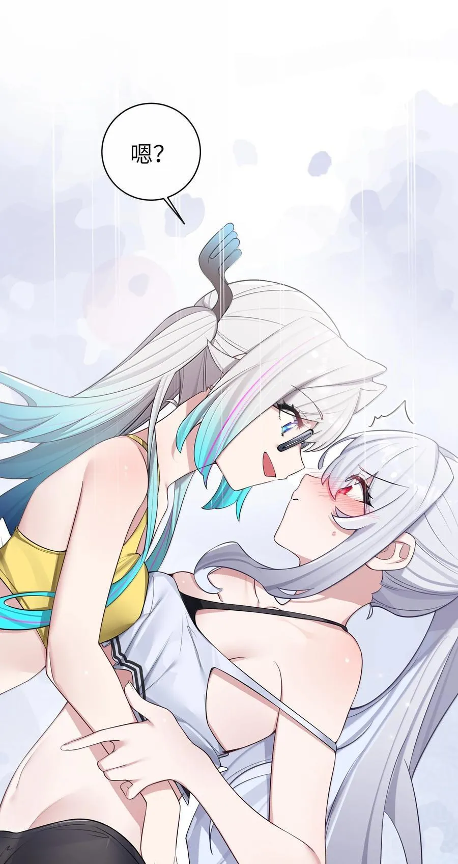 154 男朋友同学7