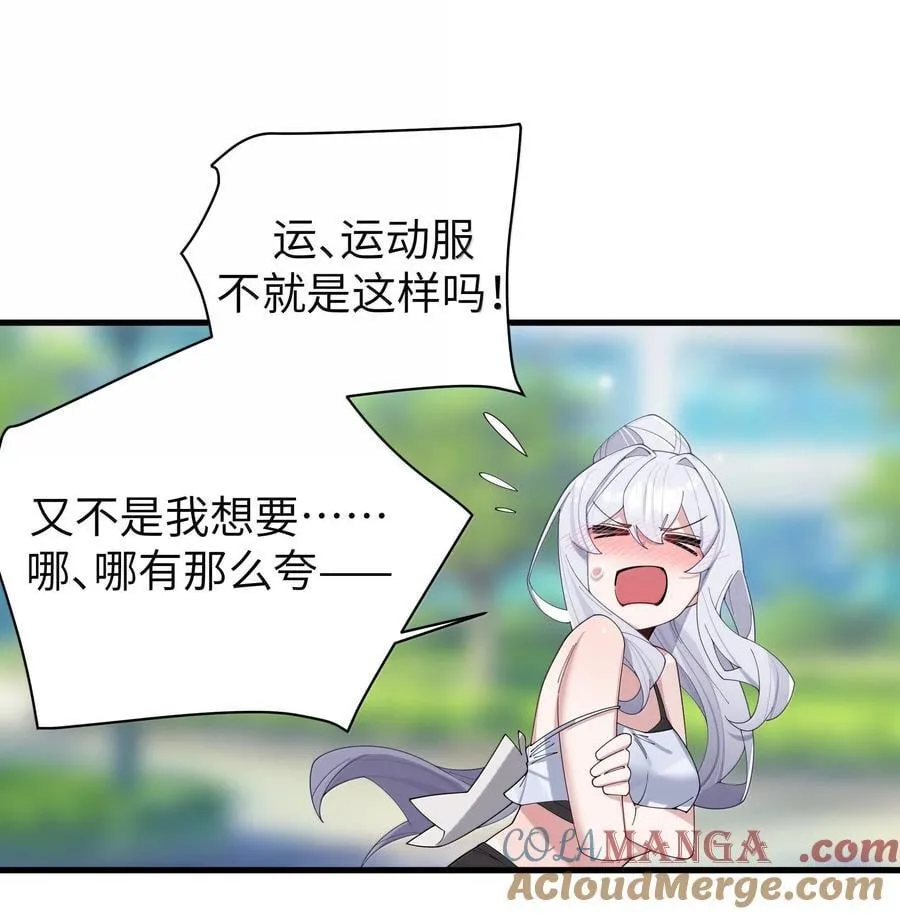 153 我说的优势是——腿啊！28